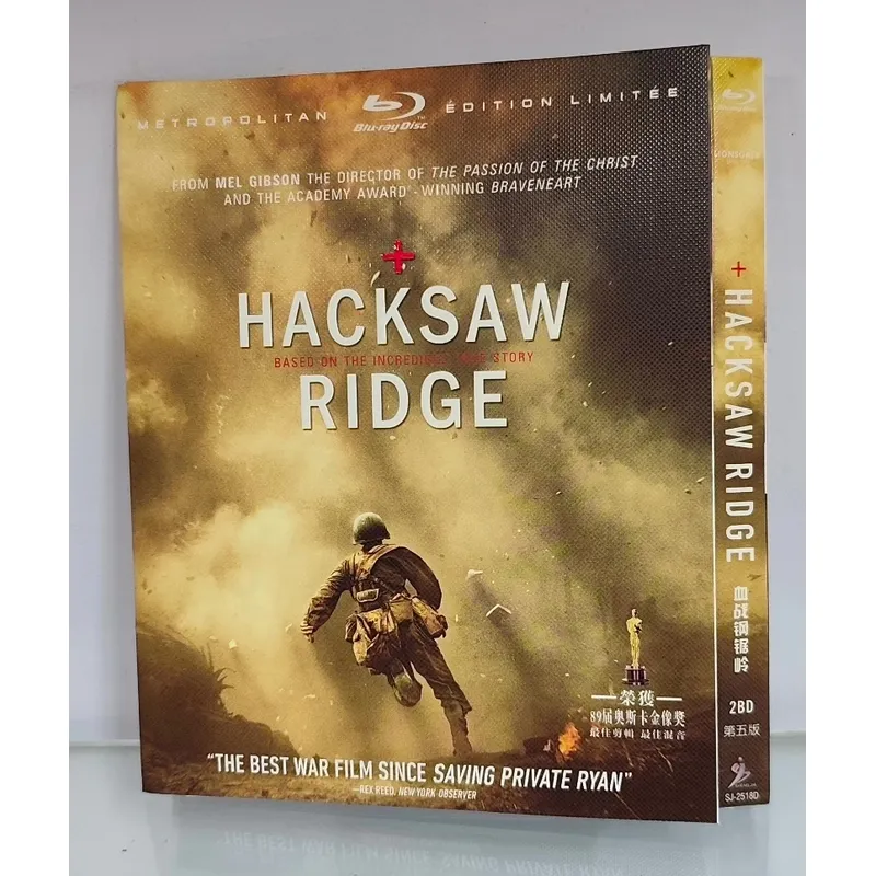 해크소 릿지 블루레이 2디스크 에디션 멜 기블슨 감독  - Hacksaw 리뷰 및 가격